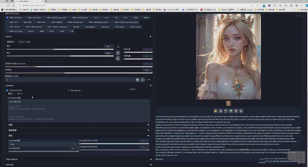 图片[4]-AI摄影商业视觉Midjourney+Stable Diffusion训练营，教程+软件+模型-网赚项目平台