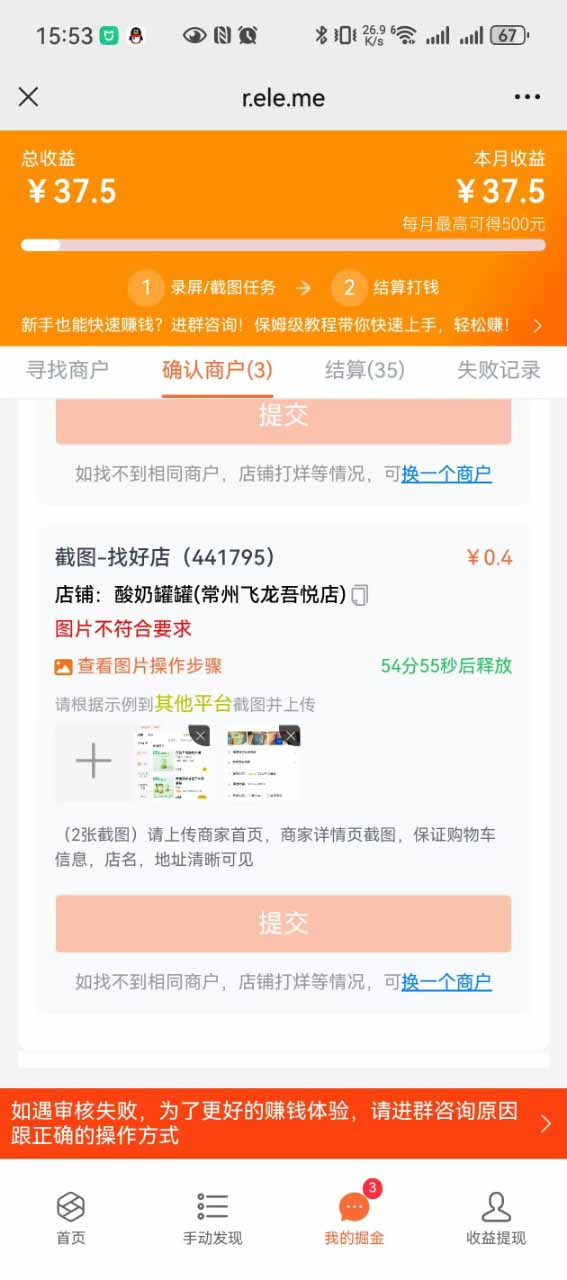 图片[2]-盲盒视频录制项目 简单录制视频 一单3-10元 单号收益500-网赚项目平台
