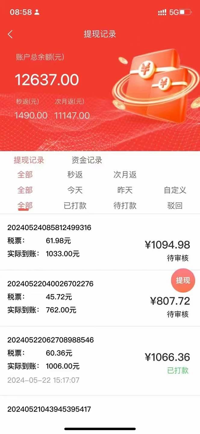 图片[1]-最新流量卡代理掘金，复制粘贴日赚3000+，零成本零投入，新手小白有手就行-网赚项目平台