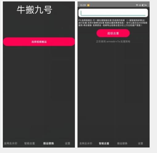 外面价值888的斗音KS最新搬运技术教程-网赚项目平台