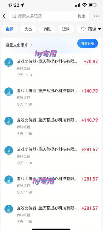 图片[1]-三款AI自动化游戏副业，日入千元，可批量矩阵操作适合新手小白！-网赚项目平台