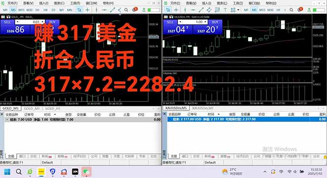 图片[3]-稳定8年的美刀搬砖项目，单人每日收益800—3000.团队4人月入10W+.可线下-网赚项目平台