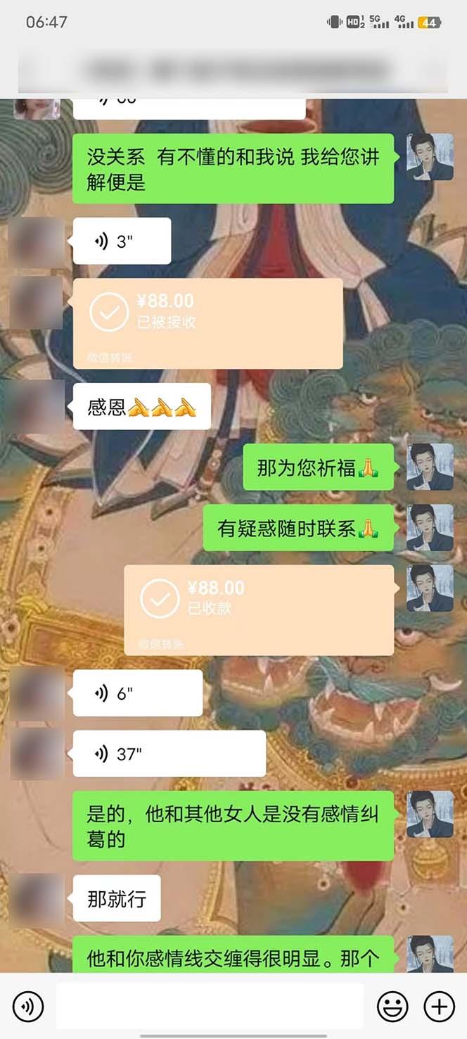 图片[4]-15天纯利10W+，国学掘金计划2024玩法全网首次公开(视频课程+交付手册-网赚项目平台