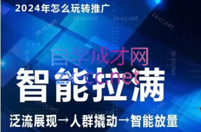 七层老徐·2024引力魔方人群智能拉满-网赚项目平台