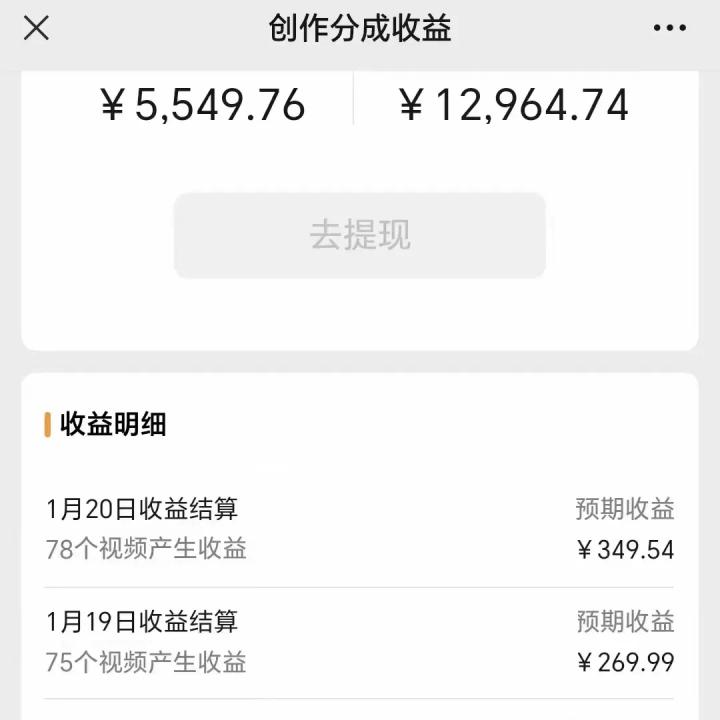 利用机器人视频掘金，月赚12000+，有手就会，落地保姆级教程-网赚项目平台
