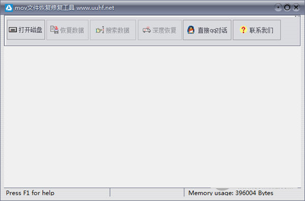 MOV文件恢复修复工具 v1.0 免费版-网赚项目平台