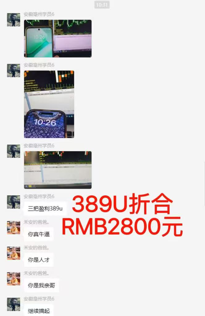 图片[6]-稳定8年美金掘金2.0脚本干活，只需躺赚。单人日收益1000-3000可批量、…-网赚项目平台