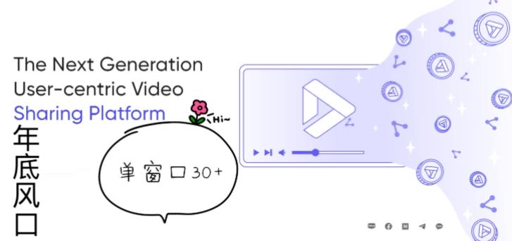 【年底冲刺】十一月最新国外挂机项目全网独家项目【揭秘】-网赚项目平台