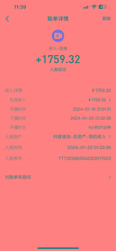 整蛊唐僧师徒四人，无人直播最新素材，小白也能一学就会，轻松日入1000+-网赚项目平台