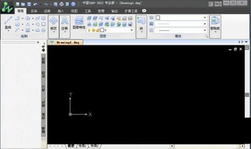 中望CAD2012注册机 32位/64位 免费版-网赚项目平台