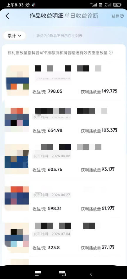 图片[1]-AI育儿真人短剧变现课：AI写剧本×AI生成画面×零成本产出×伙伴计划×分成计划×光合计划×商单收徒-网赚项目平台