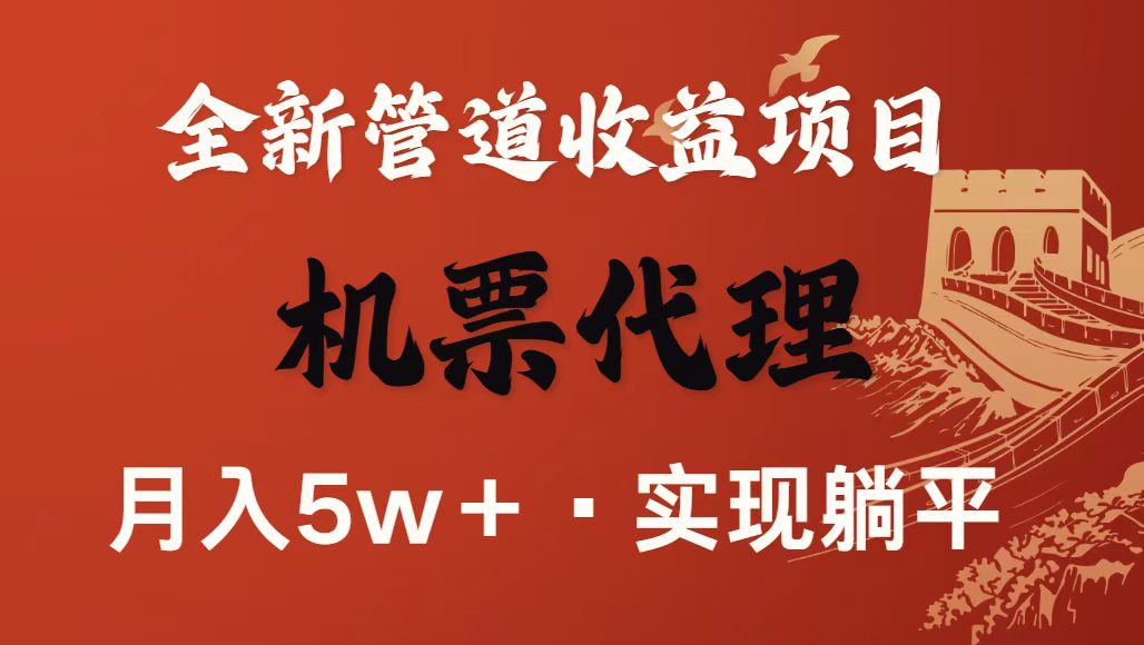 最新引流技术,当天上手,新手小白月入3w+-网赚项目平台
