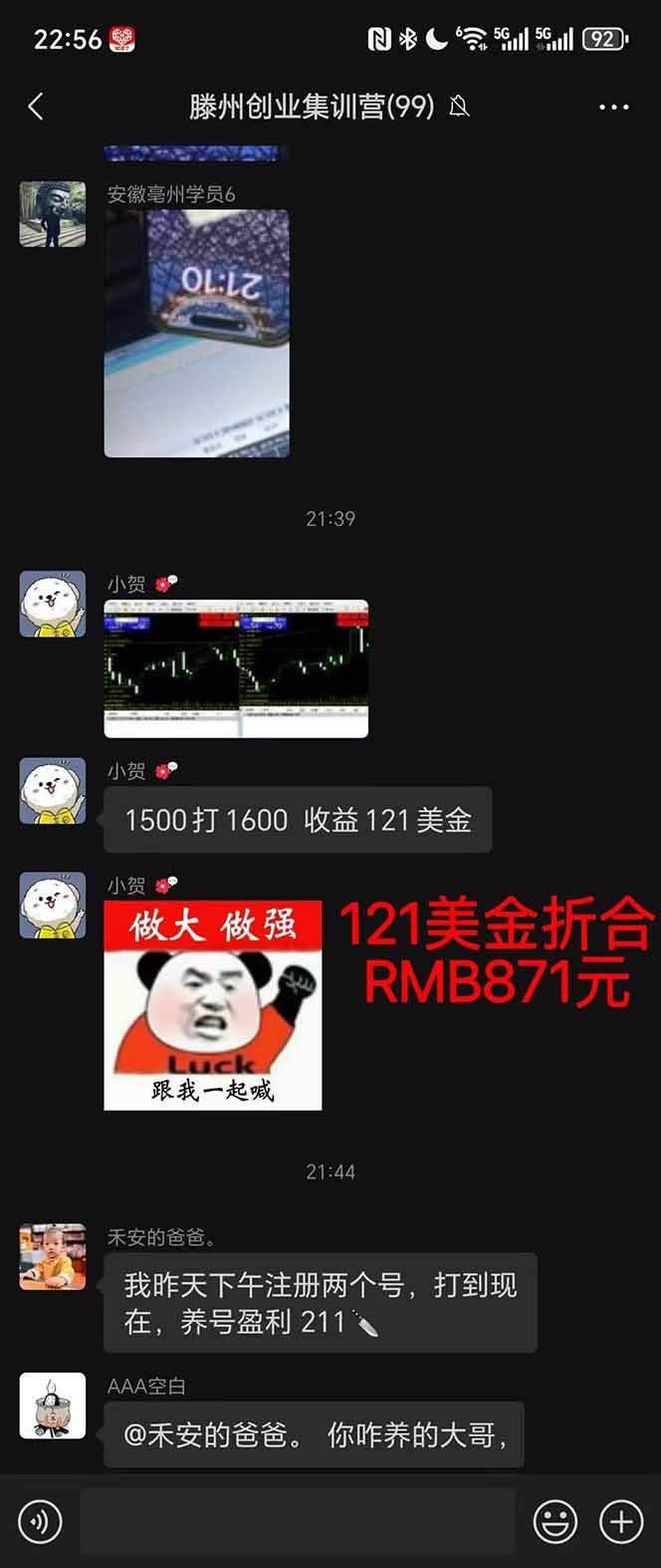 图片[2]-稳定8年美金掘金2.0脚本干活，只需躺赚。单人日收益1000-3000可批量、…-网赚项目平台