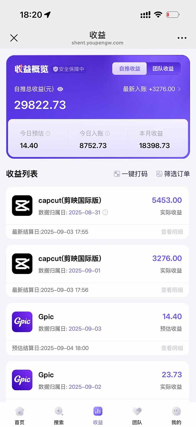 图片[1]-2025AI拉新风口项目，0粉0基础月入30000+新手小白轻松学会-网赚项目平台