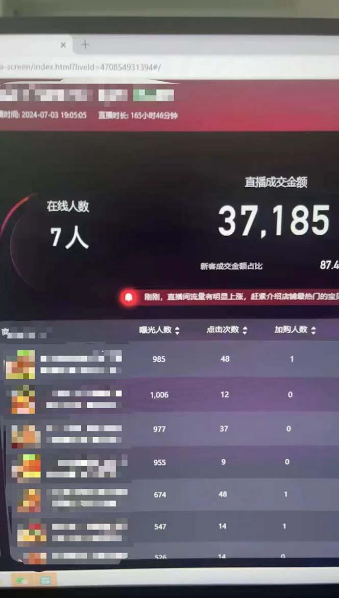 图片[1]-淘宝无人带货3.0高收益玩法，月入3万+，无脑躺赚，新手小白可落地实操-网赚项目平台