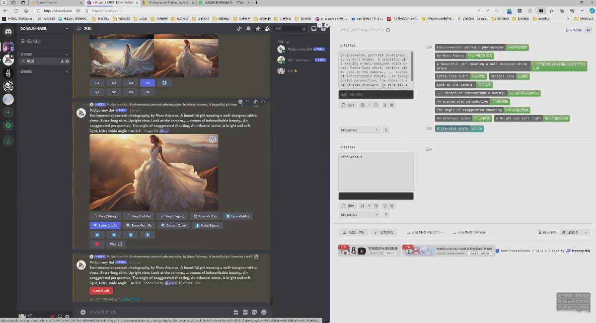 图片[7]-AI摄影商业视觉Midjourney+Stable Diffusion训练营，教程+软件+模型-网赚项目平台
