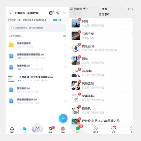 【揭秘实操】我是如何在抖音一天引流50+创业粉的-网赚项目平台