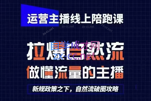 猴帝1600线上课(更新8月)-网赚项目平台
