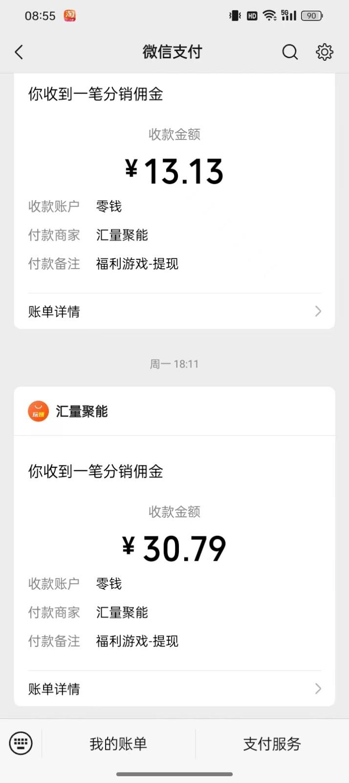 图片[1]-2024最新手机看广告项目，单手机日入20-30+，零门槛，只需一部安卓手机，小白专属-网赚项目平台