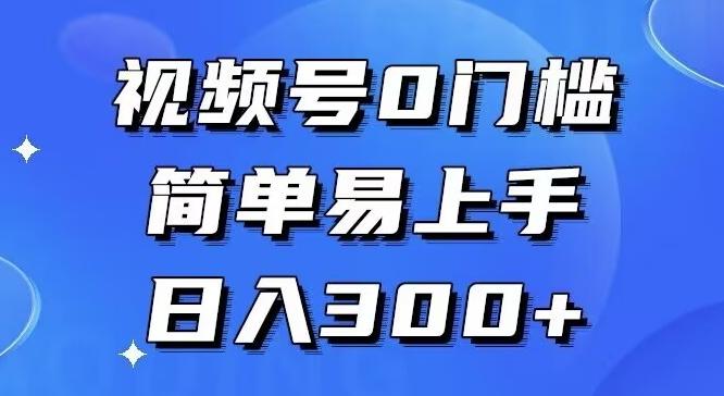 0门槛，小白可做，简单易上手，红包封面，实操日入1000+-网赚项目平台
