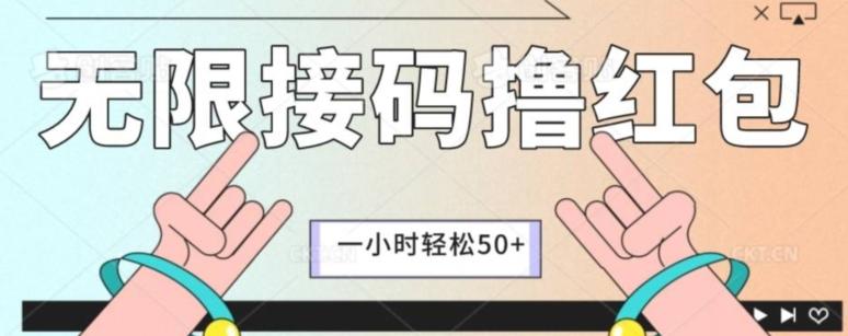 全新暴力接码项目，一个小时轻松50+-网赚项目平台