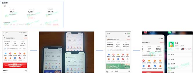 AI撸头条3天必起号，超简单3分钟1条，一键多渠道分发，复制粘贴保守月入1W+-网赚项目平台