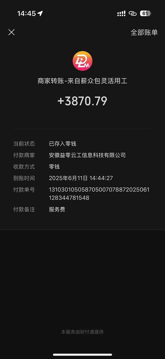 图片[1]-一天轻松3000+，薅抖音国补福利！评论就有钱，还有额外躺赚！-网赚项目平台