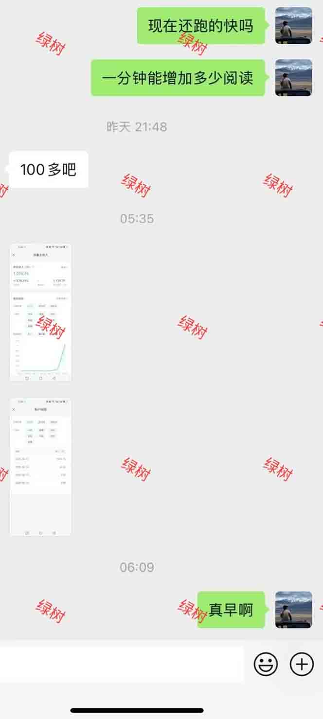 图片[1]-AI+公众号，每天十分钟，轻松日入1000+-网赚项目平台