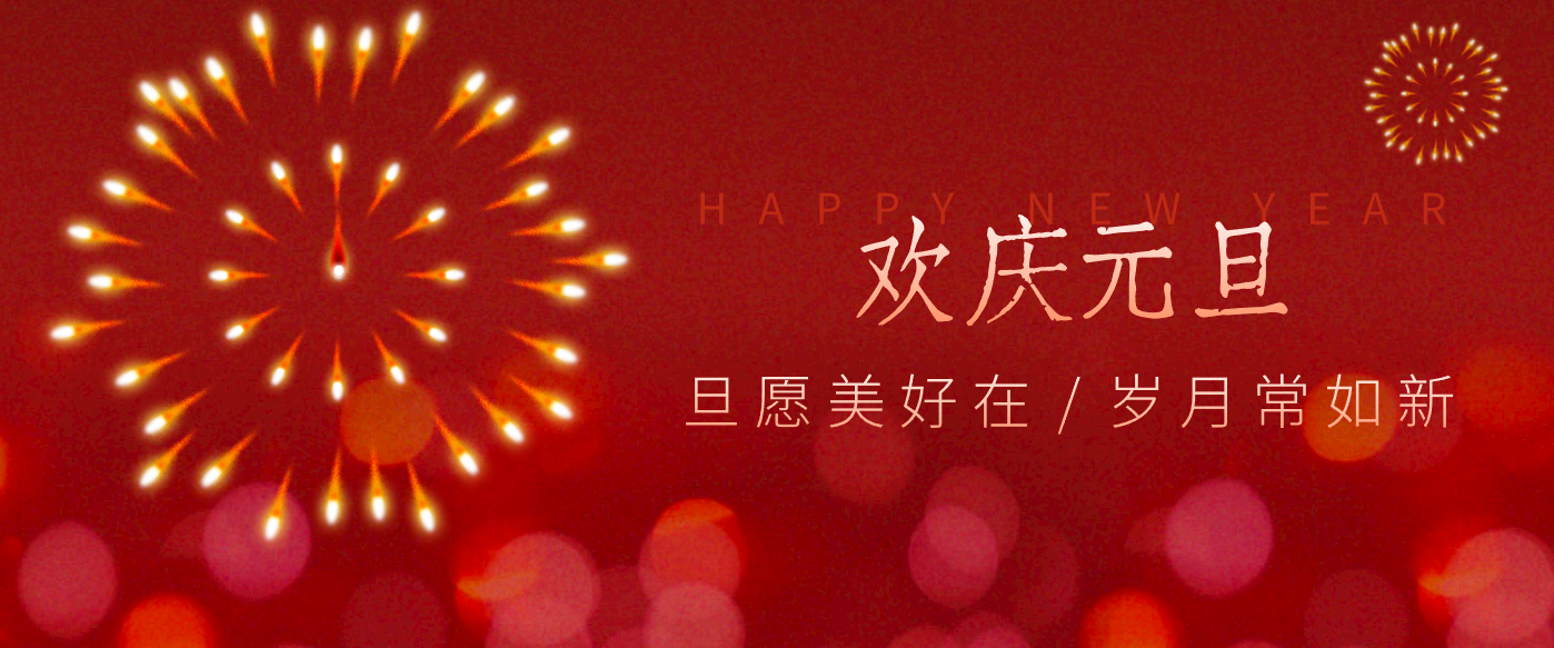 每年新年必火的红利项目，视频号祝福类视频玩法，多种变现月入万元！-网赚项目平台