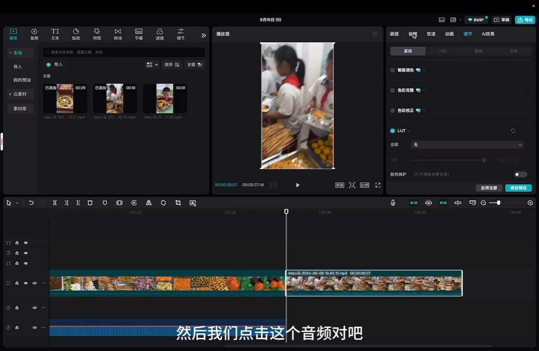 马丽老师·2024托管校长自媒体运营课-网赚项目平台
