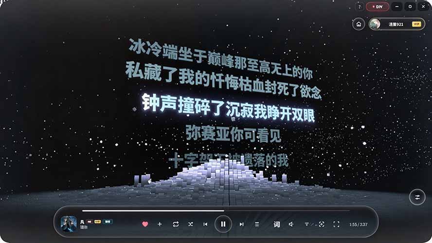 图片[1]-Windows 同类型产品，我只想吹爆它！把听歌变成了一场沉浸式视听现场，支持多平台歌单播放 Mineradio-网赚项目平台