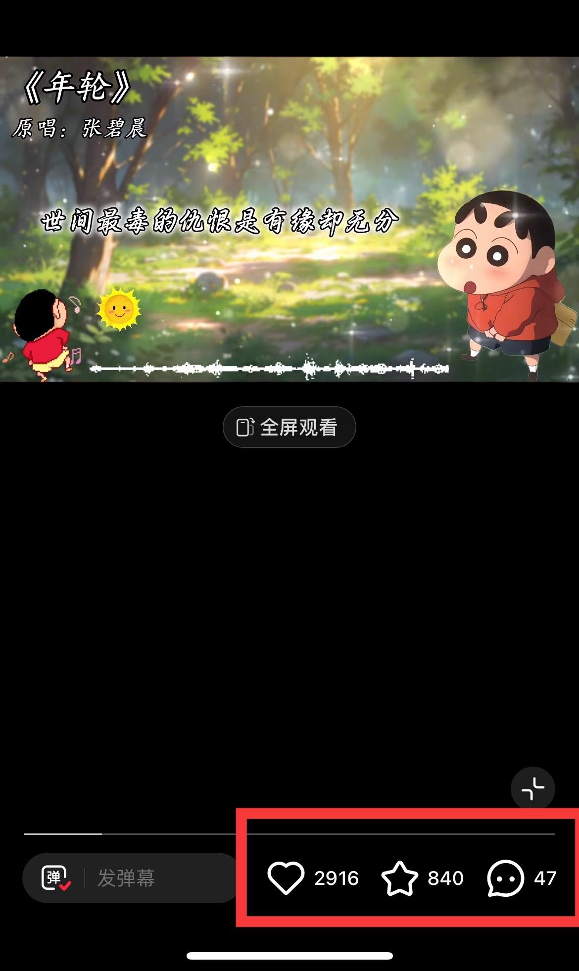 图片[1]-小红书商单操作简单，5分钟快速出作品，日稳定收入1000+，无上限-网赚项目平台